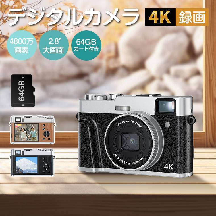 デジタルカメラ 4K 4800w 16倍ズーム トイカメラ デジカメ デジタルカメラ 4K 4800w 16倍ズーム トイカメラ デジカメ