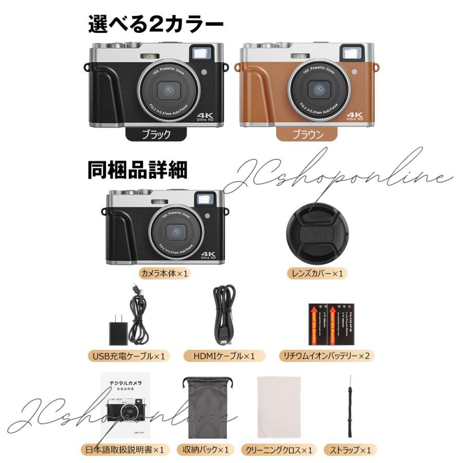デジタルカメラ 4K 4800w 16倍ズーム トイカメラ デジカメ デジタルカメラ 4K 4800w 16倍ズーム トイカメラ デジカメ