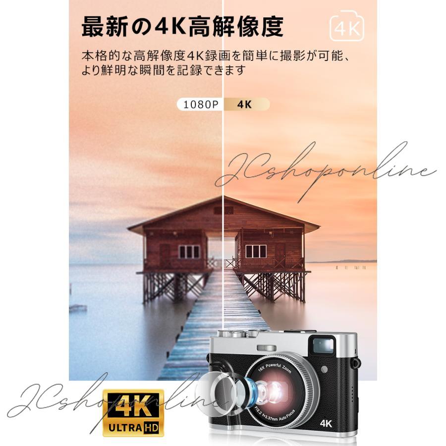 デジタルカメラ 4K 4800w 16倍ズーム トイカメラ デジカメ デジタルカメラ 4K 4800w 16倍ズーム トイカメラ デジカメ