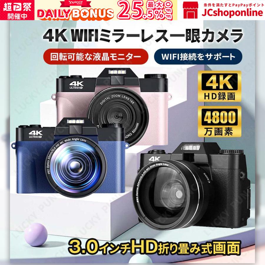 デジタルカメラ デジカメ 4K 4800万画素 ミラーレス一眼 ビデオ デジタルカメラ デジカメ 4K 4800万画素 ミラーレス一眼 ビデオ