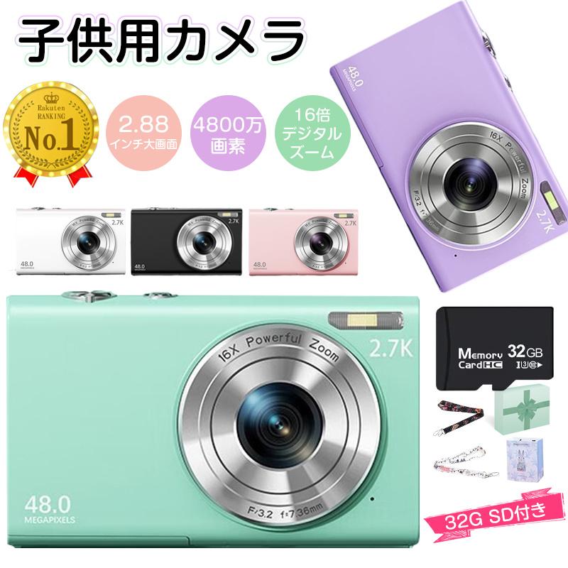 デジタルカメラ 4k 安い 4800万画素 2.7K録画 2.88インチ大画面 デジタルカメラ 4k 安い 4800万画素 2.7K録画 2.88インチ大画面