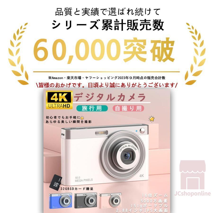デジタルカメラ 4K 安い 16倍ズーム 5000万画素 2.88インチ 4K デジタルカメラ 4K 安い 16倍ズーム 5000万画素 2.88インチ 4K