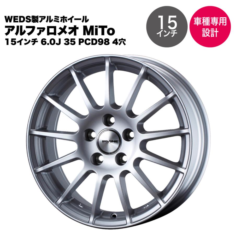Alfa romeo アルファロメオMiTo 2009年〜2019年】ウェッズ製アルミ 