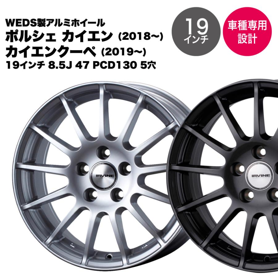 WEDS 【Porsche ポルシェ カイエン/カイエンクーペ 2018年〜】ウェッズ 