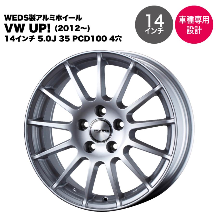 WEDS 【VW UP! 2012年〜】ウェッズ製アルミホイール 14インチ 5.0J 35 