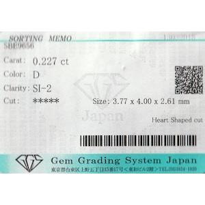 ダイヤモンドピアス 一粒 プラチナ 大粒 ハート スタッド ソーティング付き CAE-0025の画像
