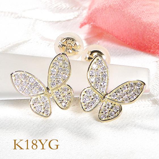 蝶 ピアス バタフライ ダイヤモンド プラチナ 18金 レディース 蝶 ピアス バタフライ ダイヤモンド プラチナ 18金 レディース