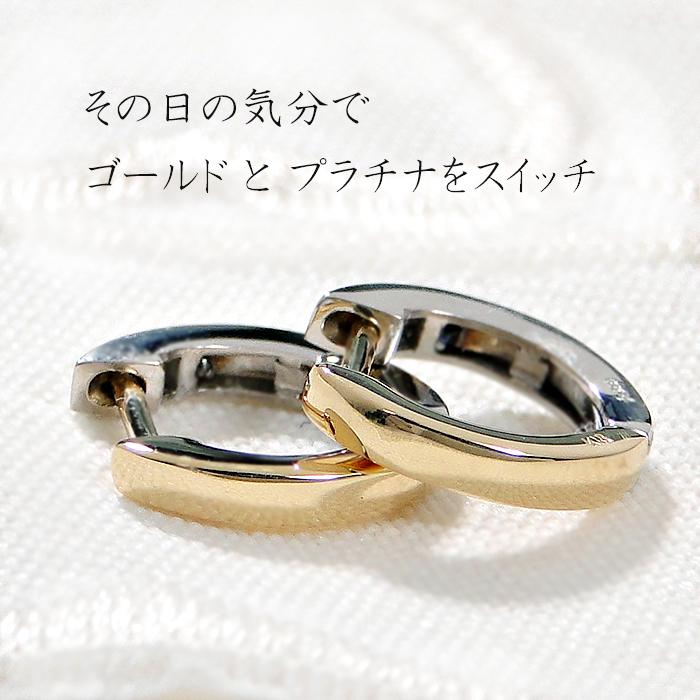 外径 10.3ミリ K18YG PT900 地金 コンビネーション フープ ピアス  K18 18金 ゴールド イエローゴールド PT プラチナ 2色 2WAY リバーシブル CAE-0090の画像