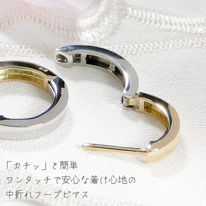 K18YG PT900 地金 外径 12.8ミリ コンビネーション フープ ピアス  K18 18金 ゴールド イエローゴールド PT プラチナ 2色 2WAY リバーシブル CAE-0091の画像