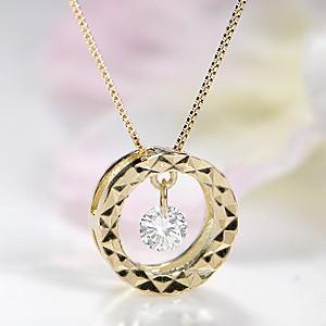 K18 ゴールド ダイヤモンド ダイヤ ネックレス ペンダント サークル 無色透明 丸 H-SIクラス CAN-0047YG |  | 01