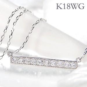 ネックレス 18金 ダイヤモンドネックレス ライン バー 10ダイヤ プレゼント CAN-0060 |  | 01