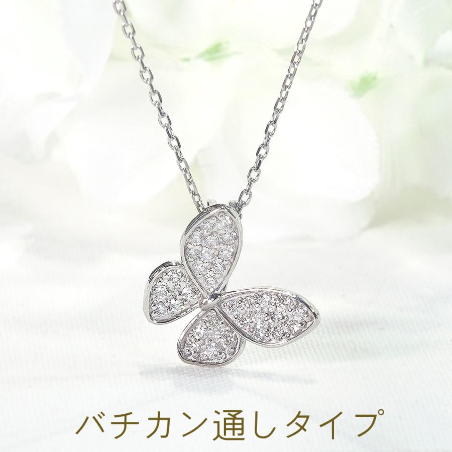 プラチナ ネックレス レディース バタフライ ダイヤ ペンダント チョウ