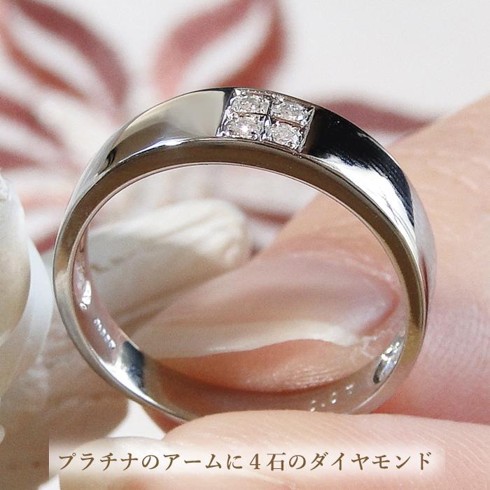 プラチナ900 天然ダイヤモンド 4p 合計 約 0.07ct ダイヤモンド リング 