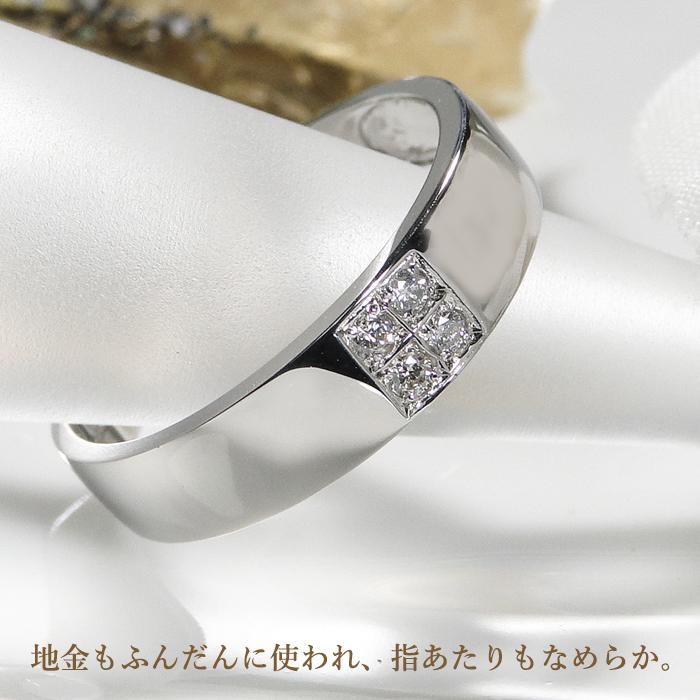 プラチナ900 天然ダイヤモンド 4p 合計 約 0.07ct ダイヤモンド リング 