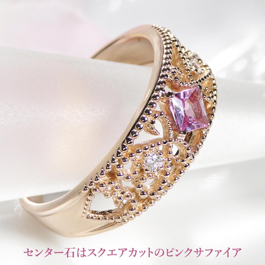 K18PG ミル打ち ピンクサファイア＆ダイヤモンド リング 指輪 18金