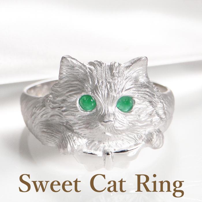 猫の指輪 エメラルド リング プラチナ Pt900 動物モチーフ ネコ CAR
