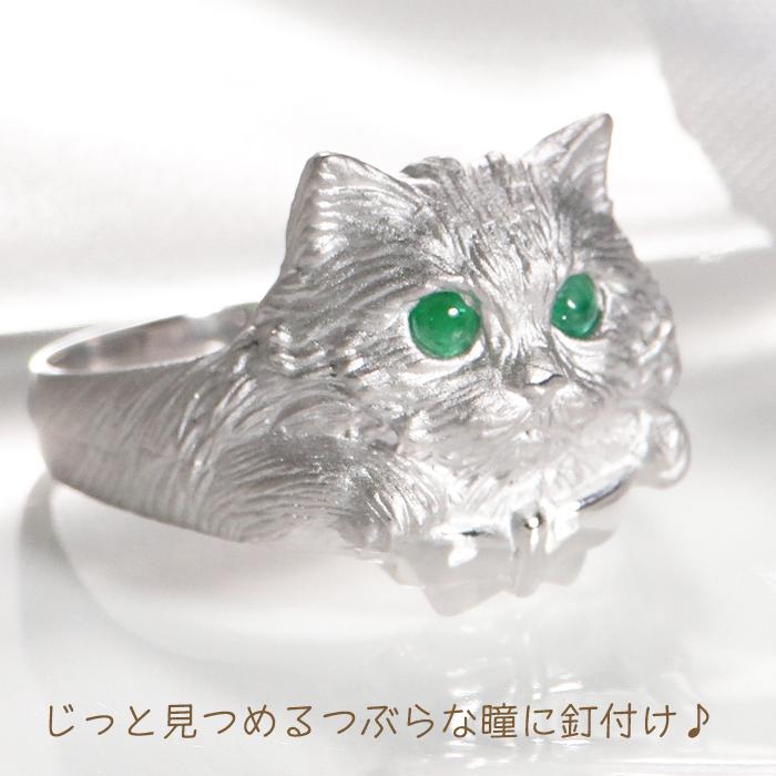 猫の指輪 エメラルド リング プラチナ Pt900 動物モチーフ ネコ CAR-0206の画像