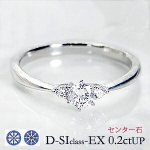 ダイヤモンドリング 一粒 ダイヤ 指輪 プラチナ リング H&C プレゼント 結婚 | 