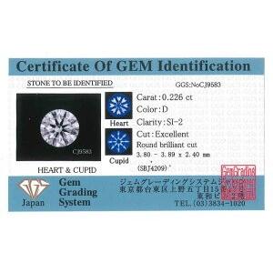 ダイヤモンドリング 一粒 ダイヤ 指輪 プラチナ リング H&C プレゼント 結婚 |  | 04