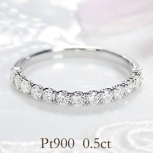 ダイヤ リング ハーフ エタニティ ダイヤモンド Pt900 プラチナ 指輪 pt900 ダイヤモンド ハーフエタニティ リング 指輪 プラチナ ダイヤ