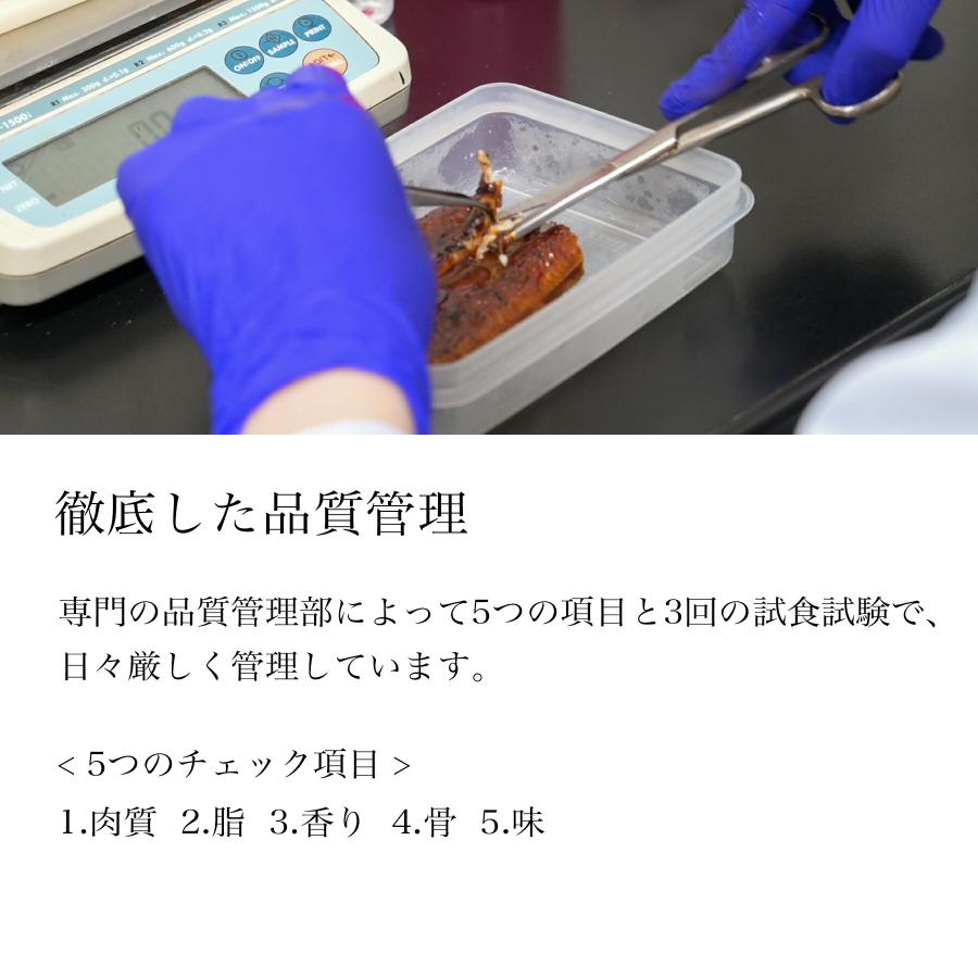 うなぎ 父の日 鰻楽 国産 鰻 蒲焼 切身 3枚 タレ・山椒付 ウナギ 国内産 蒲焼き 真空パック 冷凍 カット 宮崎 鹿児島 プレゼント ギフト 2024 60代 70代 80代｜jcaviar｜14