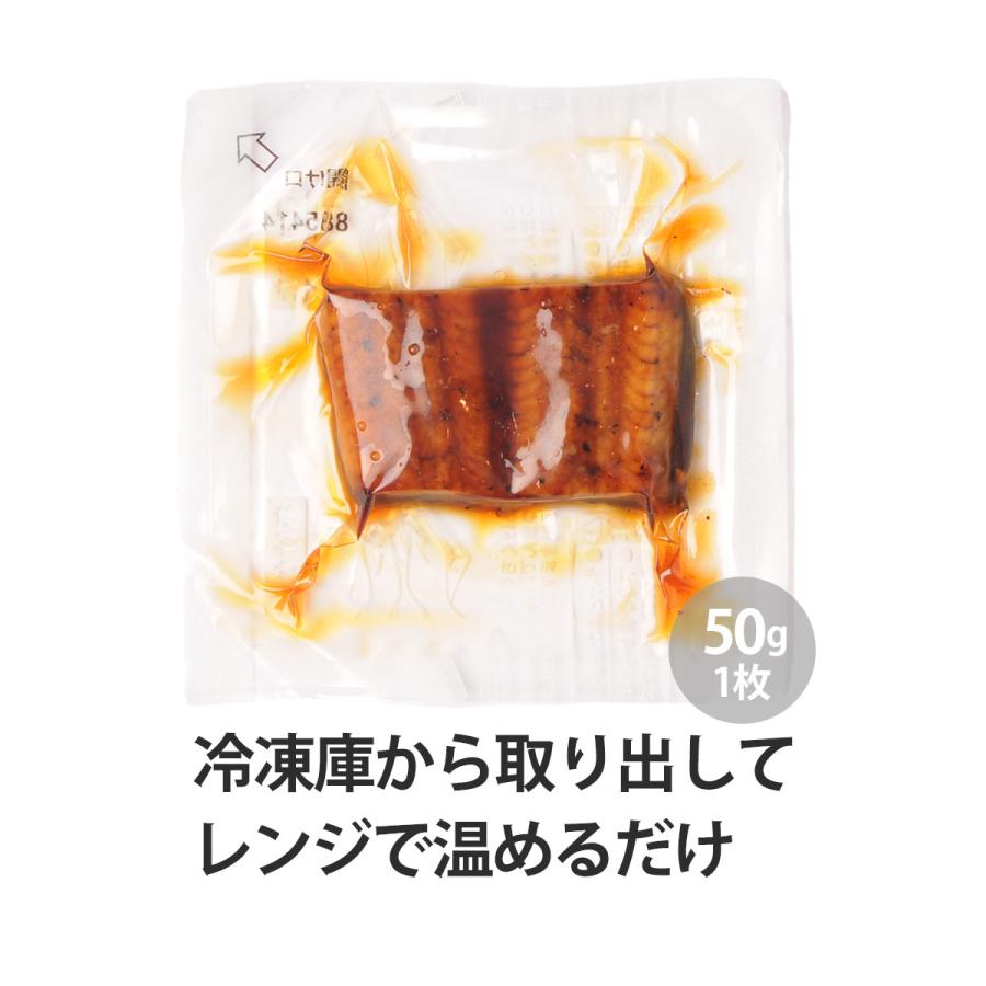 うなぎ 父の日 鰻楽 国産 鰻 蒲焼 切身 3枚 タレ・山椒付 ウナギ 国内産 蒲焼き 真空パック 冷凍 カット 宮崎 鹿児島 プレゼント ギフト 2024 60代 70代 80代｜jcaviar｜03