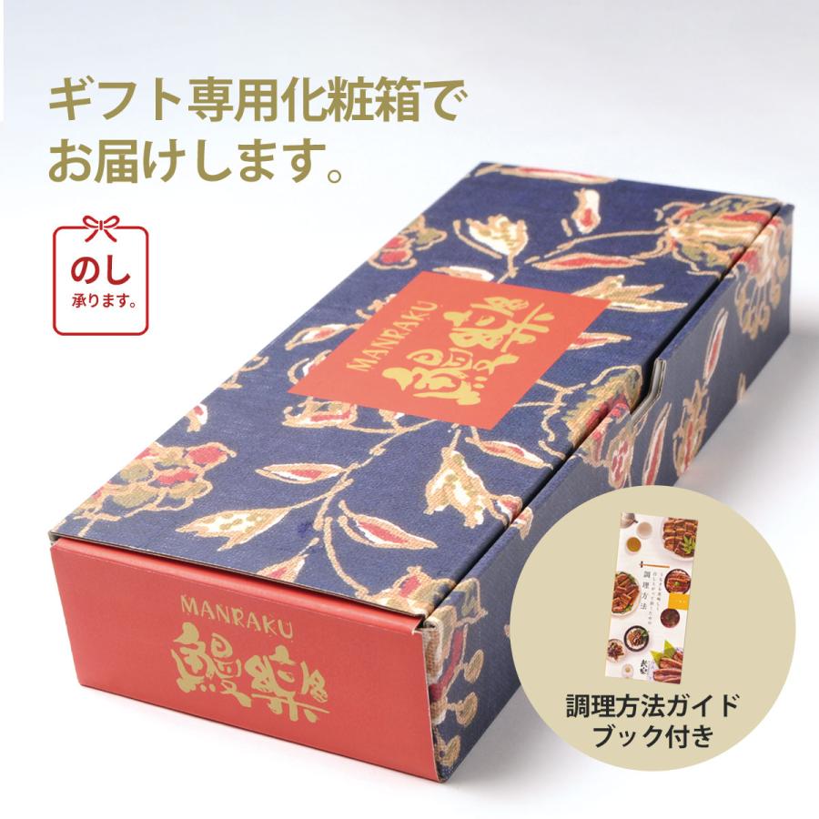 うなぎ 父の日 鰻楽 国産 鰻 蒲焼 切身 3枚 タレ・山椒付 ウナギ 国内産 蒲焼き 真空パック 冷凍 カット 宮崎 鹿児島 プレゼント ギフト 2024 60代 70代 80代｜jcaviar｜08