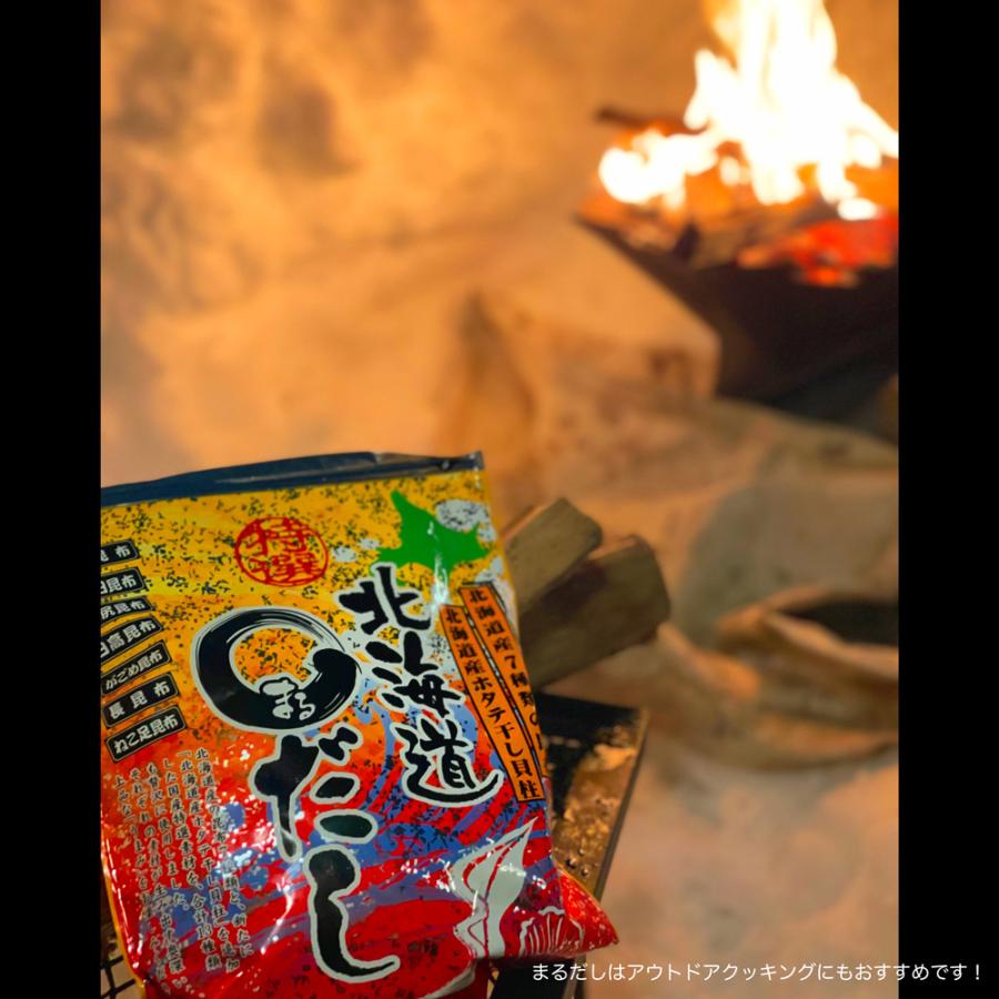 特選北海道まるだし お試し(8g×14包) 1袋までネコポス送料無料！ 昆布