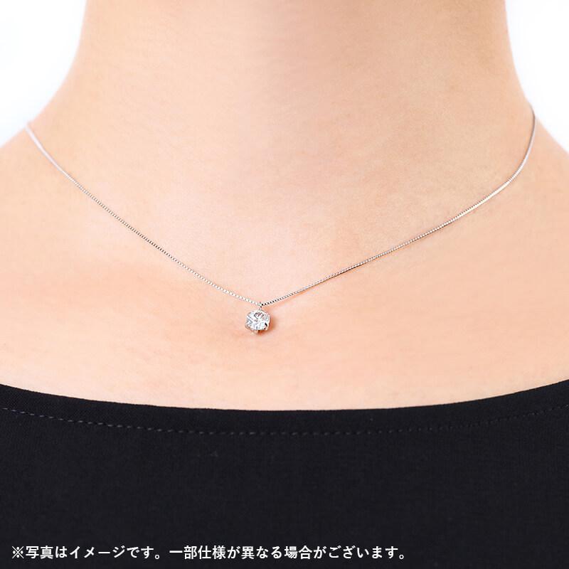 松屋銀座外商部特選 DカラーSIクラス 天然ダイヤモンドペンダント