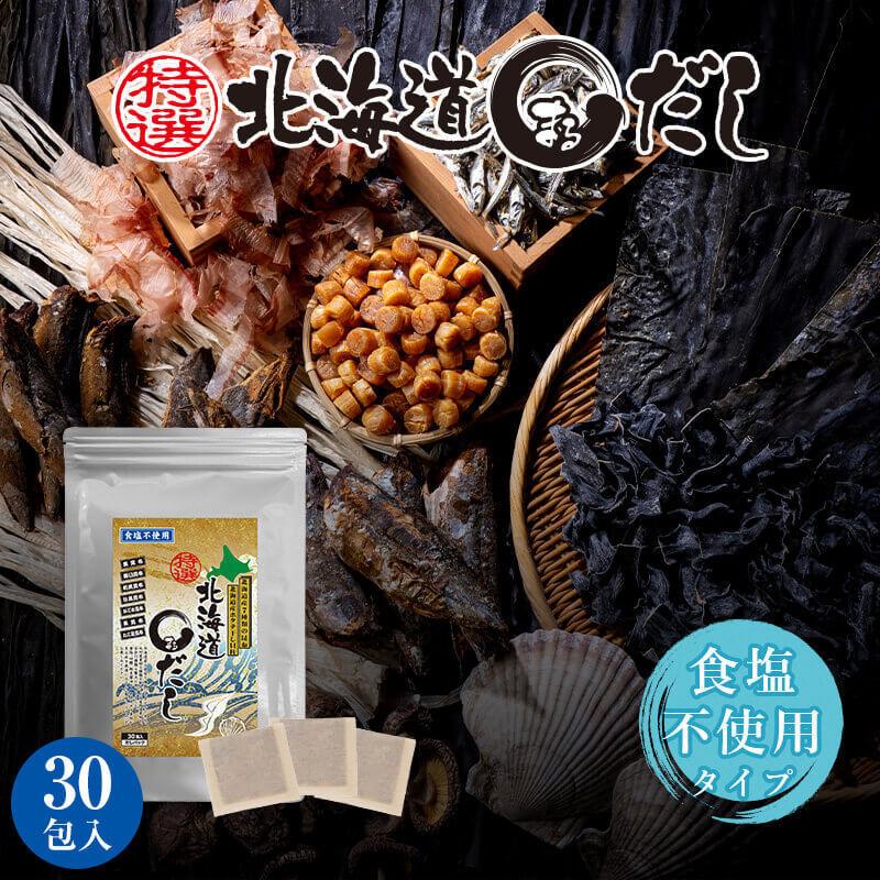 ぽ*丸様 エギ70本セット バッグ入り 北岸由美 ／ たまごっち ／ 100％ORANGE / ちいさな永久紙ぶくろ（北岸