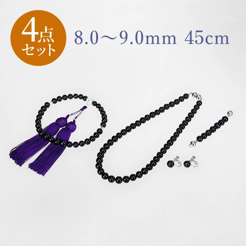 アコヤ 黒真珠｜念珠 ネックレス 4点セット