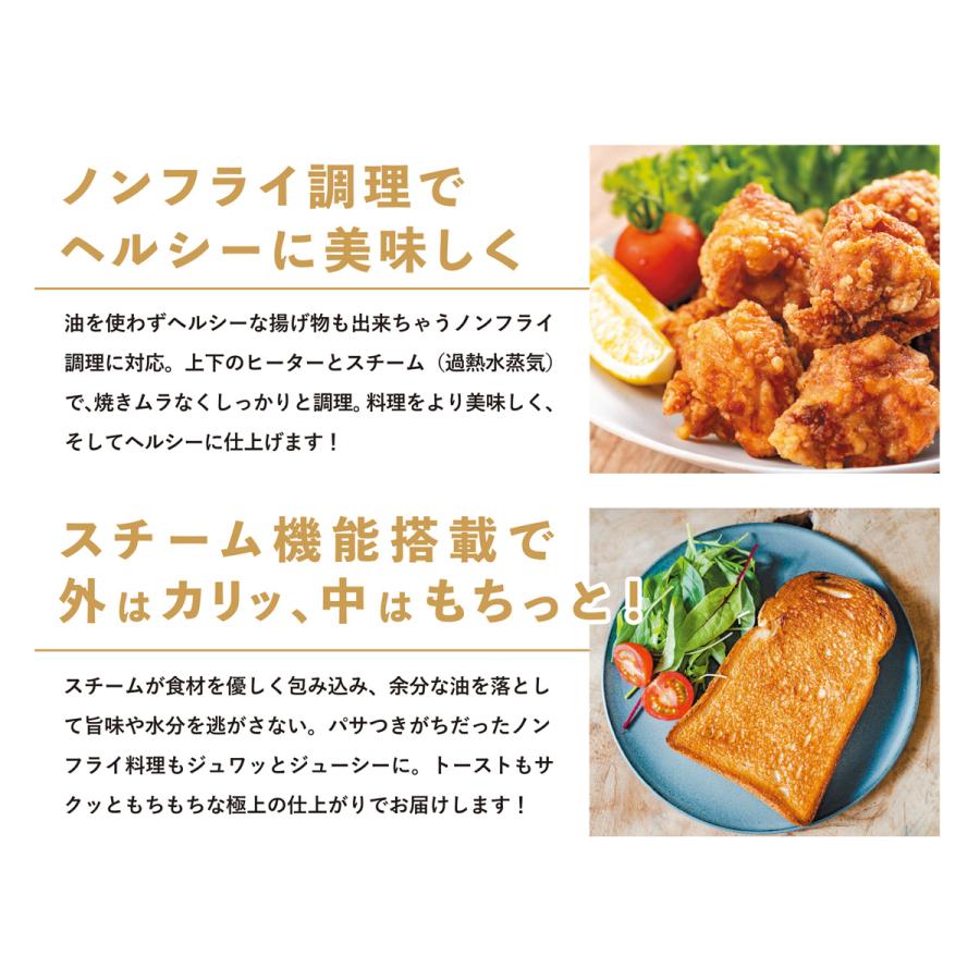 EPEIOS（エペイオス） EPEIOS FoElem スマートノンフライオーブン Chef