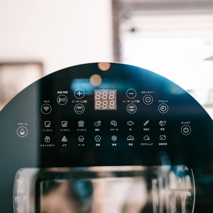 新品未使用エペイオスEPEIOSFoElem｜スマートノンフライオーブンChef FoElem ｜スマートノンフライオーブン Chef