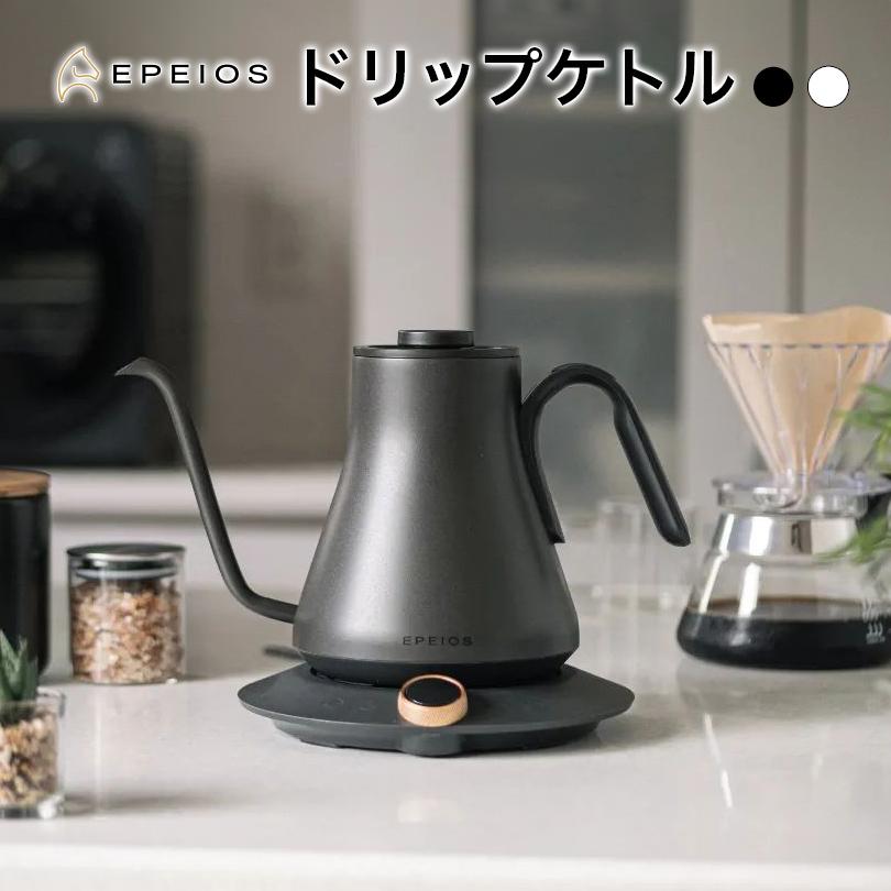 EPEIOS ドリップケトル : JCCショップ ヤフー店 - 通販 - Yahoo
