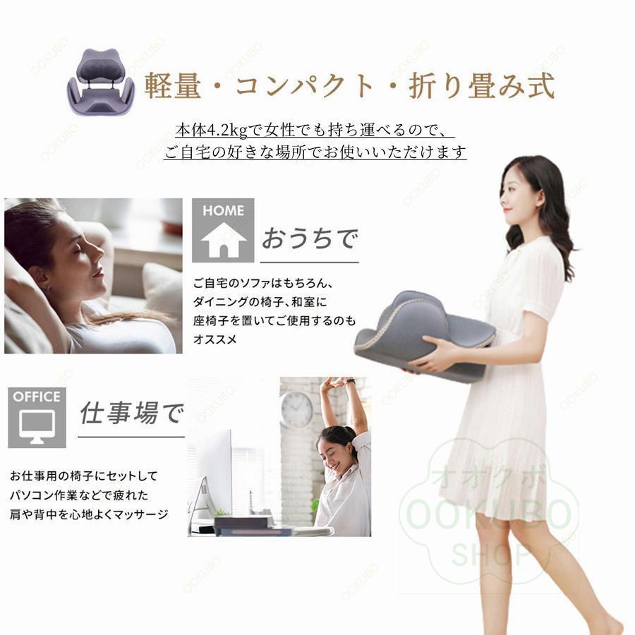 マッサージチェア マッサージシート マッサージ器 お尻 腰 背中 マッサージチェア マッサージシート マッサージ器 お尻 腰 背中