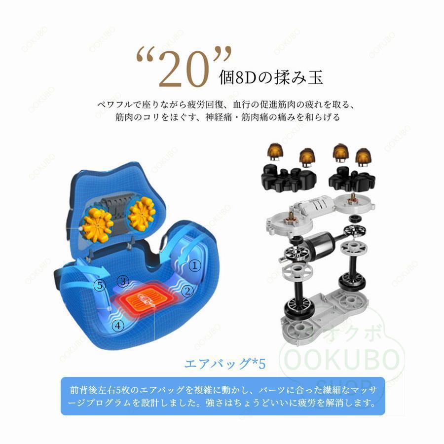マッサージチェア マッサージシート マッサージ器 お尻 腰 背中 マッサージチェア マッサージシート マッサージ器 お尻 腰 背中