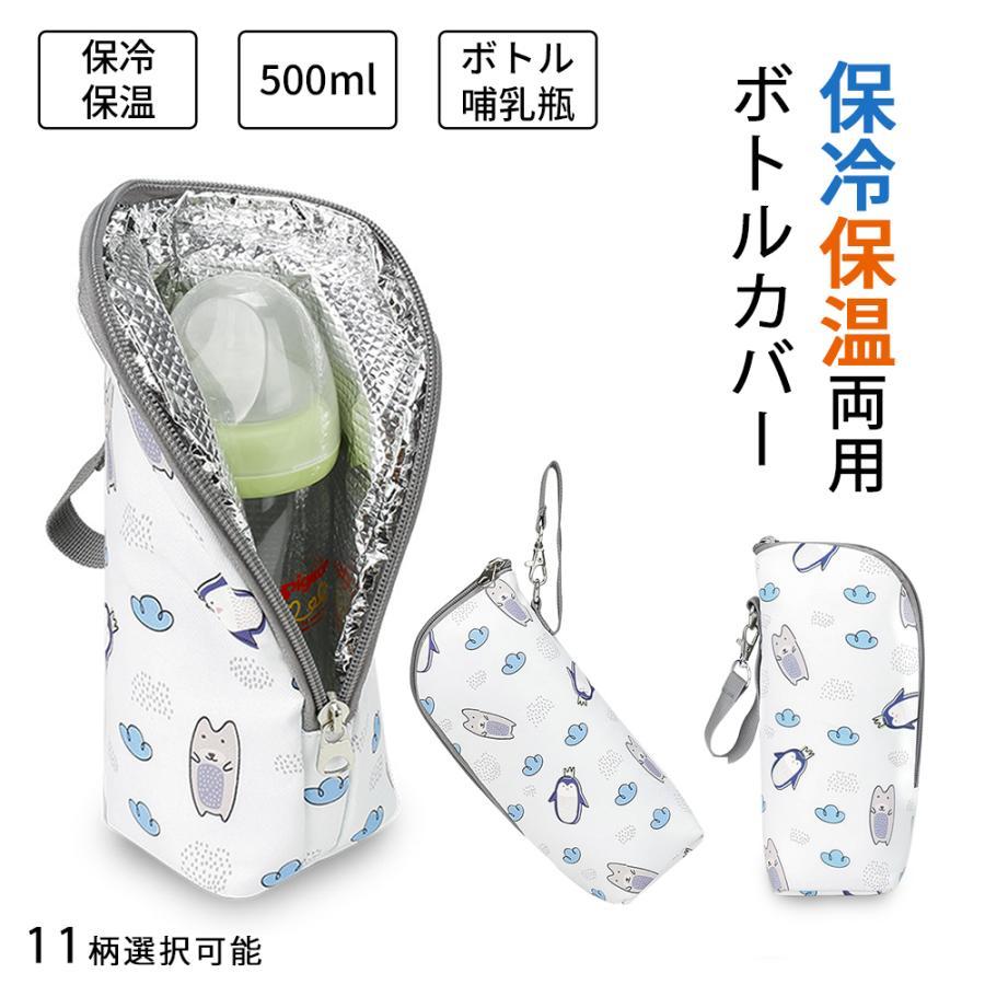 ☆リバティ様☆ 保温保冷バッグ、ボトルカバー、その他 Amazon｜Cyalel Yahata シャレールヤハタ リバティプリント