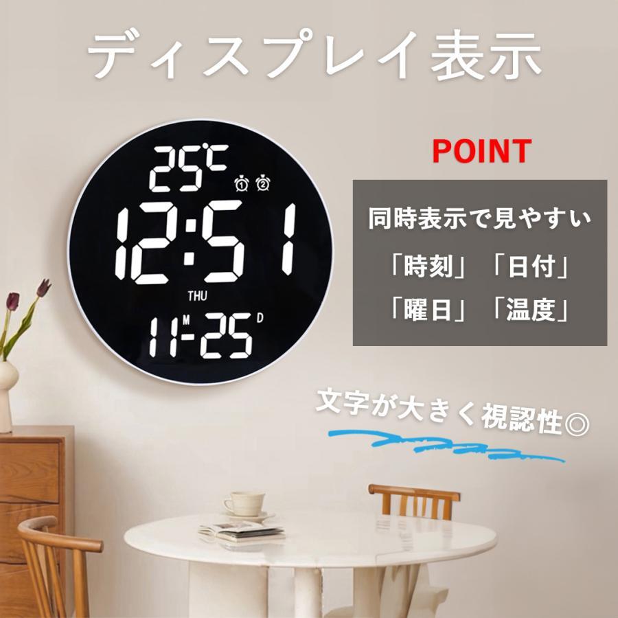【限定10%OFF】電波時計 壁掛け デジタル 壁掛け時計 電波 掛け時計 静音 LED デジタル時計 掛時計 WiFi アプリ カラー グラデーション 遠隔操作 |  | 08