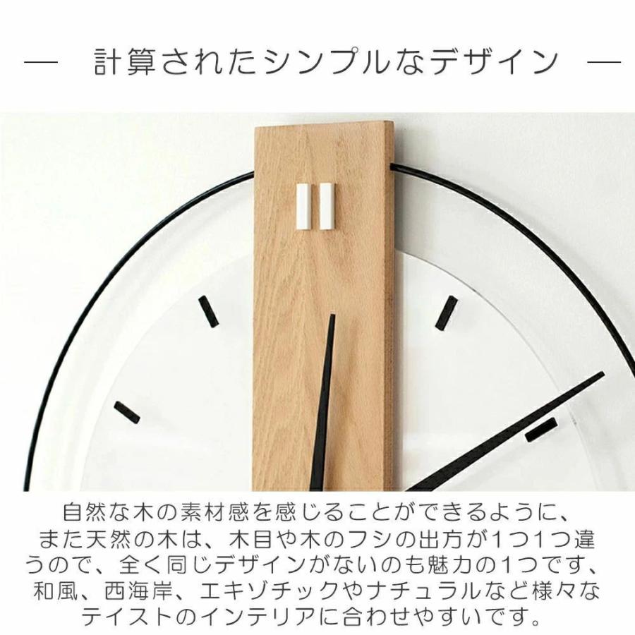 壁掛け時計 非電波時計 掛け時計 北欧 木製 40cm 50cm 静音 おしゃれ