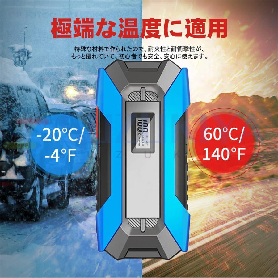 ジャンプスターター 緊急始動 12V車用 ポータブル電源 ピーク電流2000A  エンジンスターター 15000mAh大容量 モバイルバッテリー LEDライト 急速充電 防災対策 |  | 06