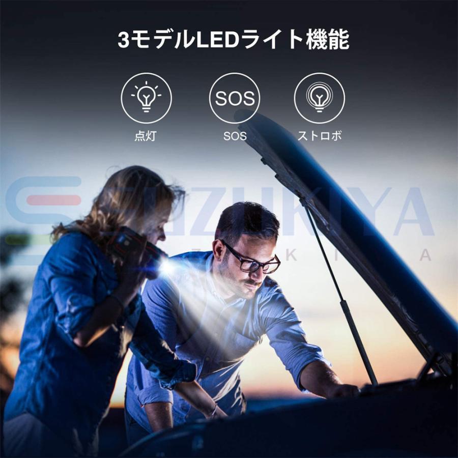 ジャンプスターター 緊急始動 12V車用 ポータブル電源 ピーク電流2000A  エンジンスターター 15000mAh大容量 モバイルバッテリー LEDライト 急速充電 防災対策 |  | 09