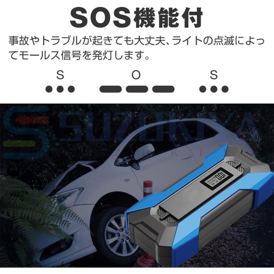 ジャンプスターター 緊急始動 12V車用 ポータブル電源 ピーク電流2000A  エンジンスターター 15000mAh大容量 モバイルバッテリー LEDライト 急速充電 防災対策 |  | 10