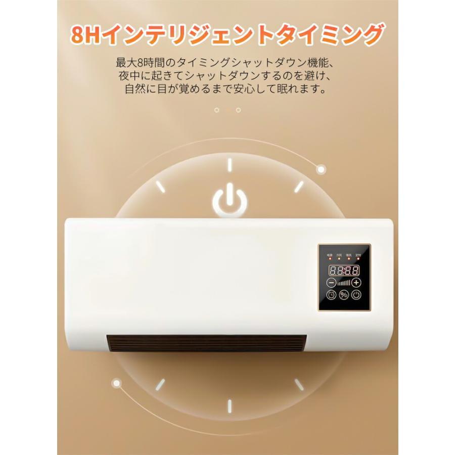 壁掛け 冷温風扇 電気 ファンヒーター 暖房ヒーター リモコン付き 即暖 省エネ コンパクト 冷暖房 壁掛けヒーター 小型エアコン 軽量 寒さ対策 脱衣所 送料無料 |  | 02