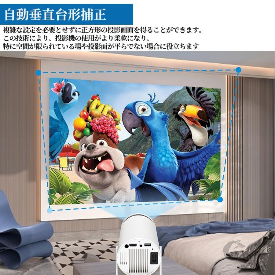 【新品】プロジェクター家庭用 Android TV 天井投影 自動補正 4K対応 Amazon.co.jp: Tecaki プロジェクター 家庭用【Android TV搭載