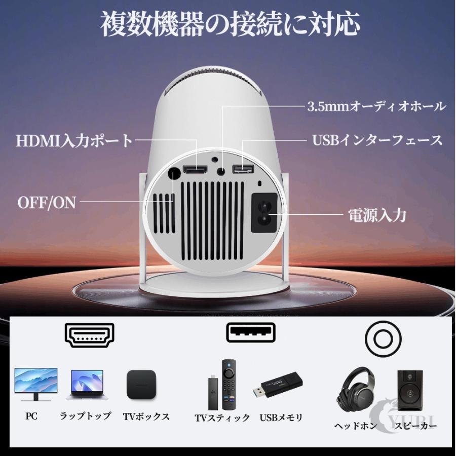 新品 プロジェクター 小型 天井 Android TV 家庭用 高輝度 4K対応 楽天市場】プロジェクター 家庭用 電動フォーカス 小型 天井投影