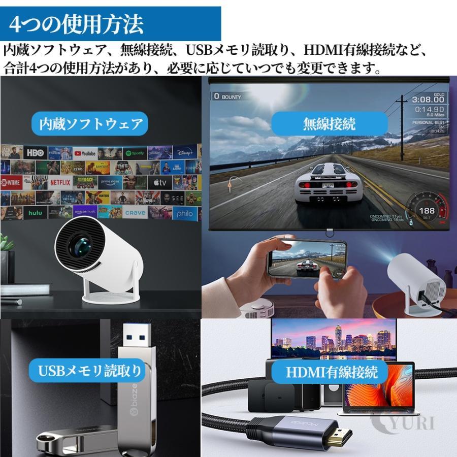 4K Ultra HD プロジェクター 本体 WiFi 天井投影 プロジェクター 天井投影 本体 小型 軽量 4K対応 家庭用 携帯