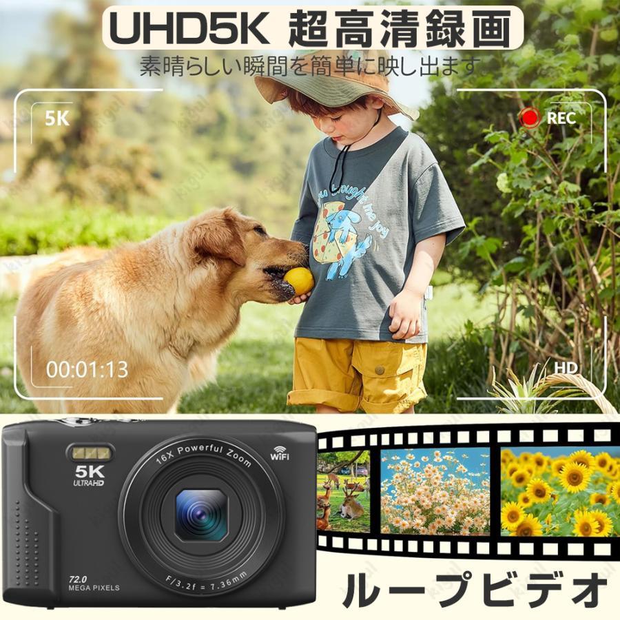 値下げ！最新5Kカメラ 7200万画素 WiFi対応 デジカメ デジタルカメラ 5K 7200万画素 チ 16倍ズーム 高画質