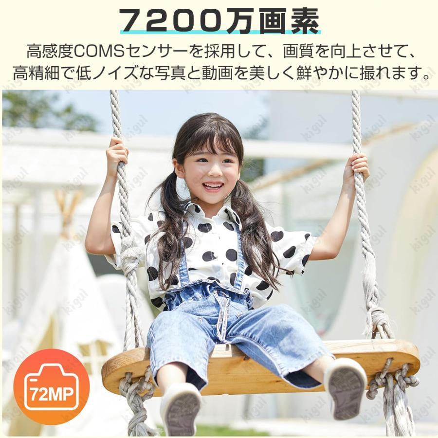 デジカメ デジタルカメラ 5K 7200万画素 チ 16倍ズーム 高画質