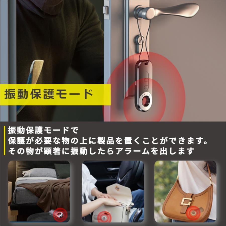 発見器 GPS発見機 探知機 盗聴器発見器 盗撮 盗聴器探知機 盗聴器防止