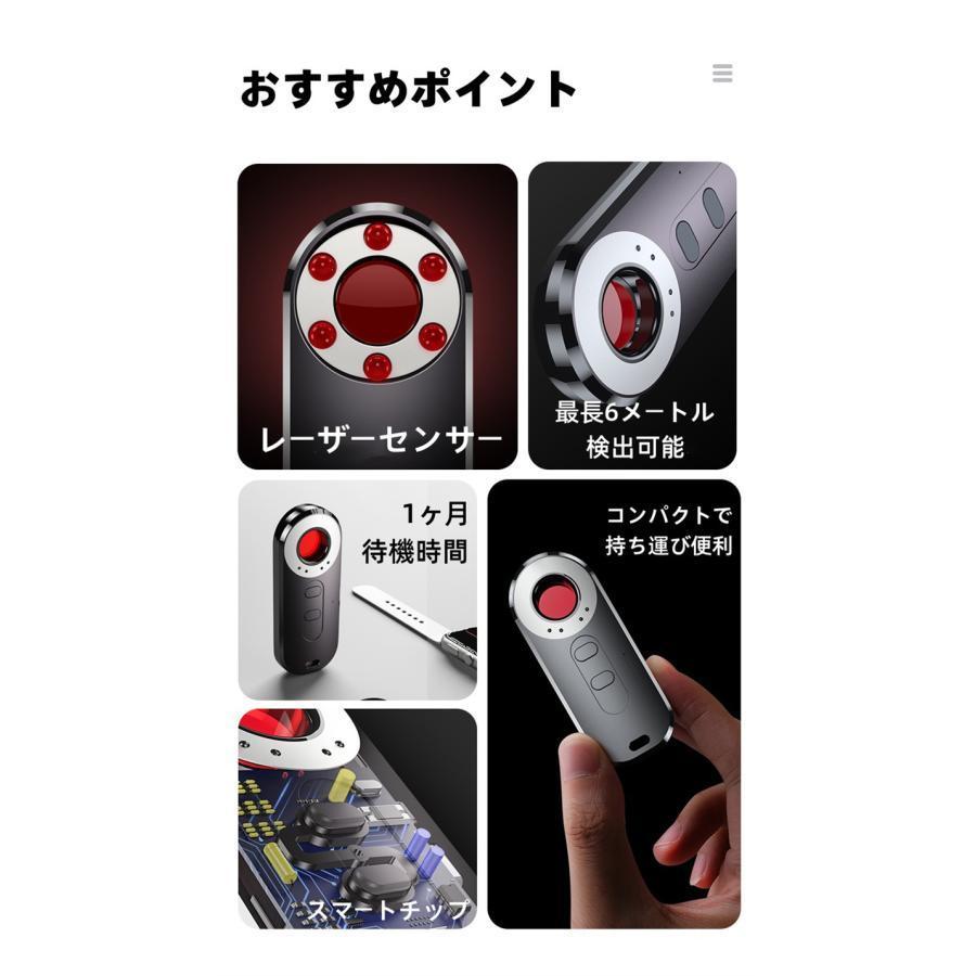発見器 GPS発見機 探知機 盗聴器発見器 盗撮 盗聴器探知機 盗聴